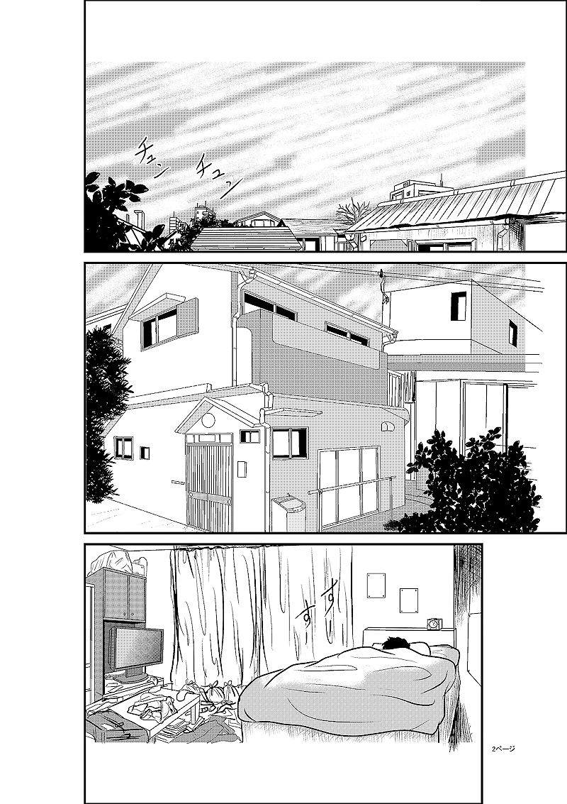 サンプル画像1:あかるい下宿屋物語(いつか見た青い空) [d_367897]