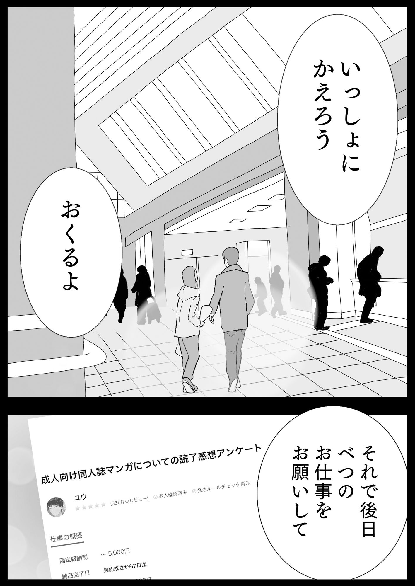 サンプル画像1:ここなさん ＃5ユウくんの遊び相手(プロ) [d_367941]