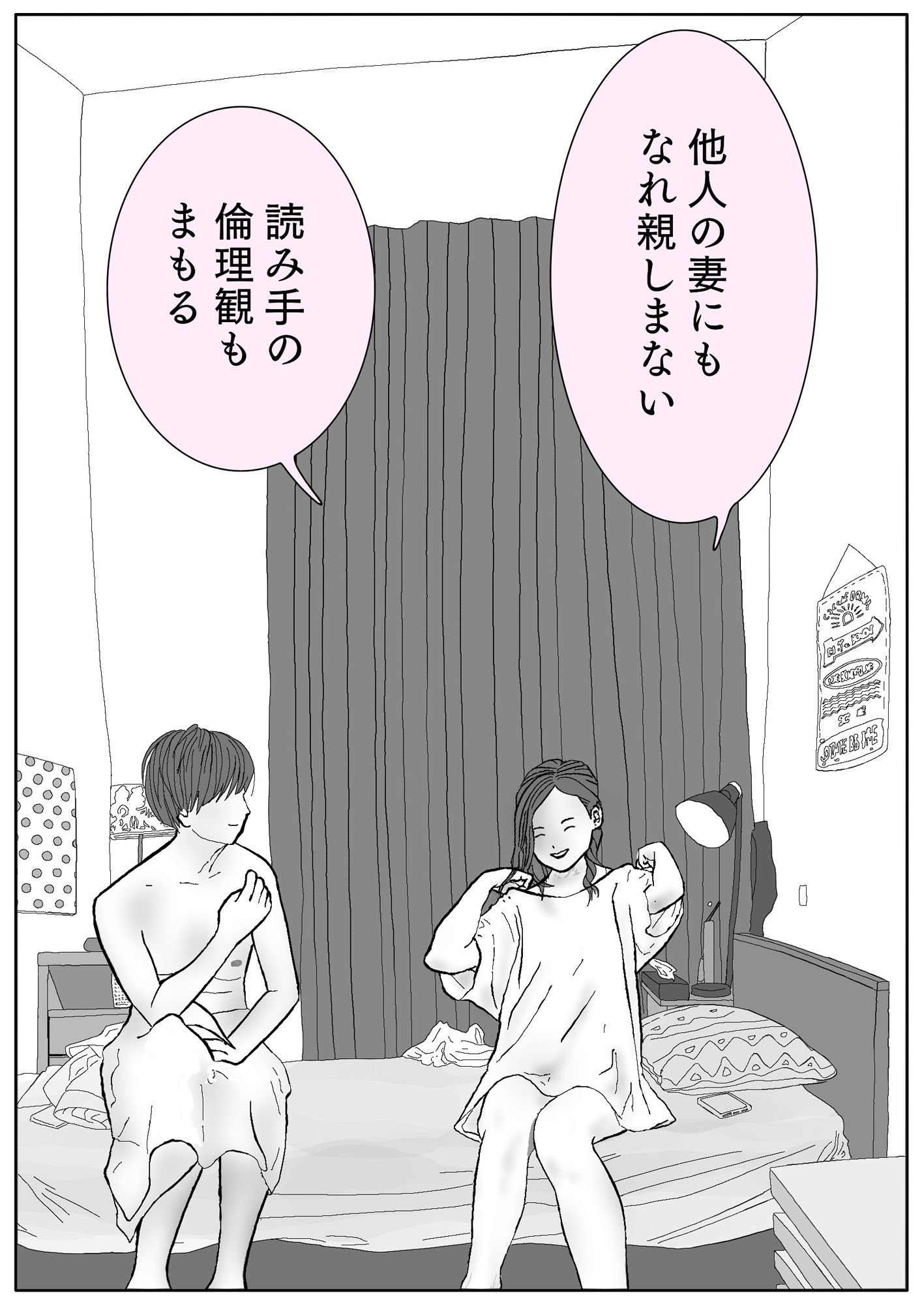サンプル画像5:ここなさん ＃5ユウくんの遊び相手(プロ) [d_367941]