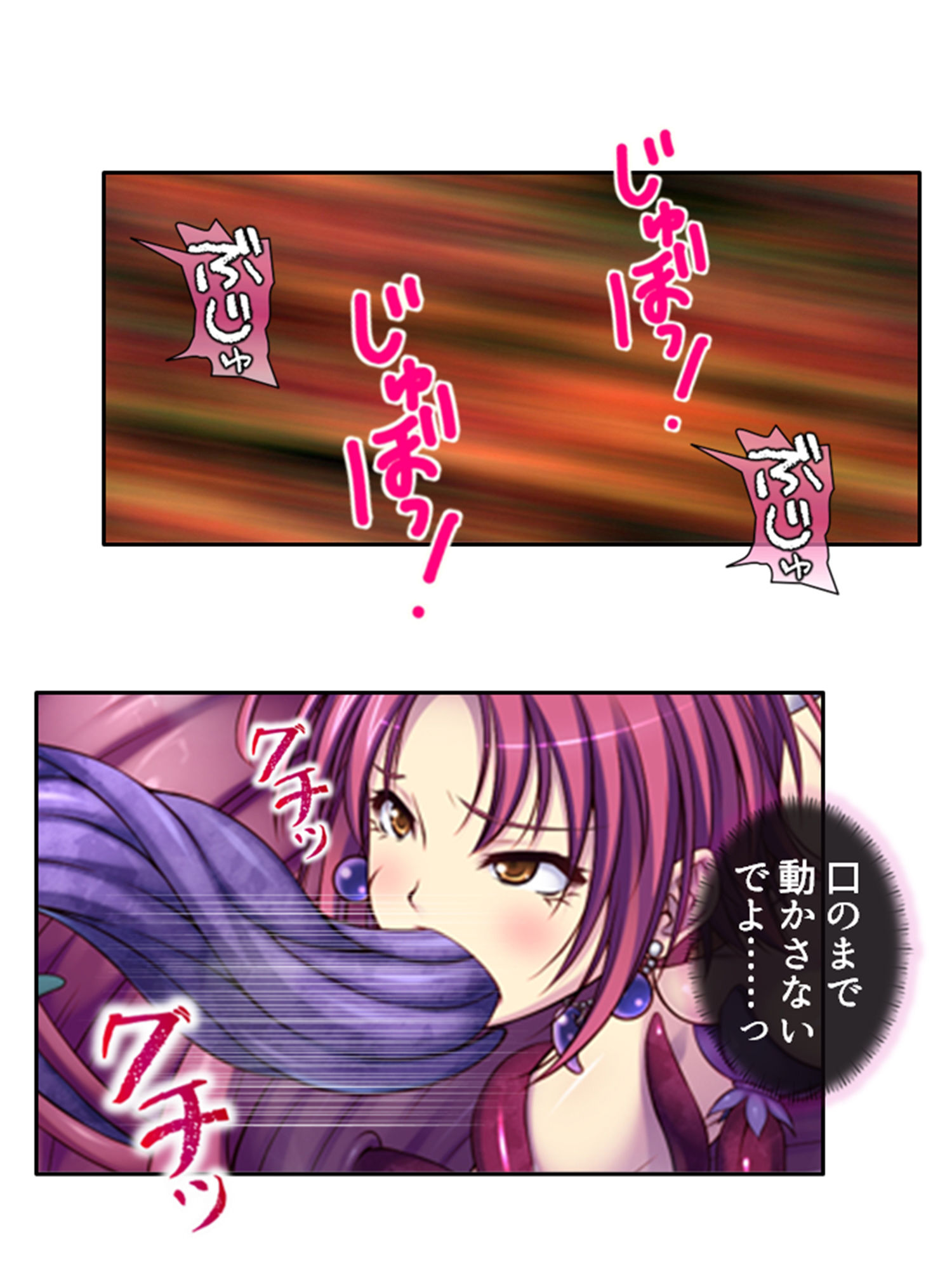 サンプル画像2:メス堕ちくノ一物語。魔物によって穢される心と身体 中(あまからや) [d_368021]