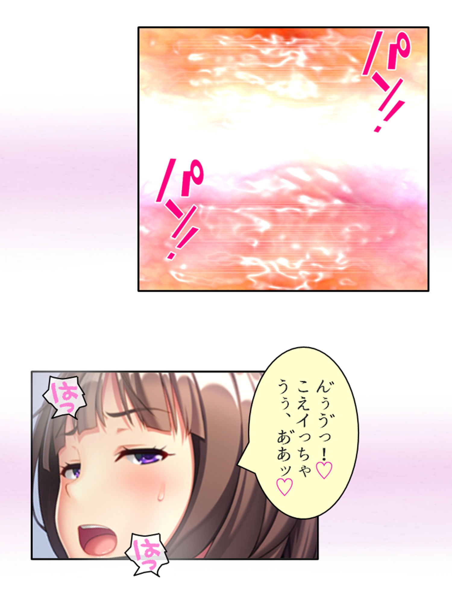 サンプル画像6:どスケベボディでおもてなし！職場で毎日中出し性交 下巻(アロマコミック) [d_368026]