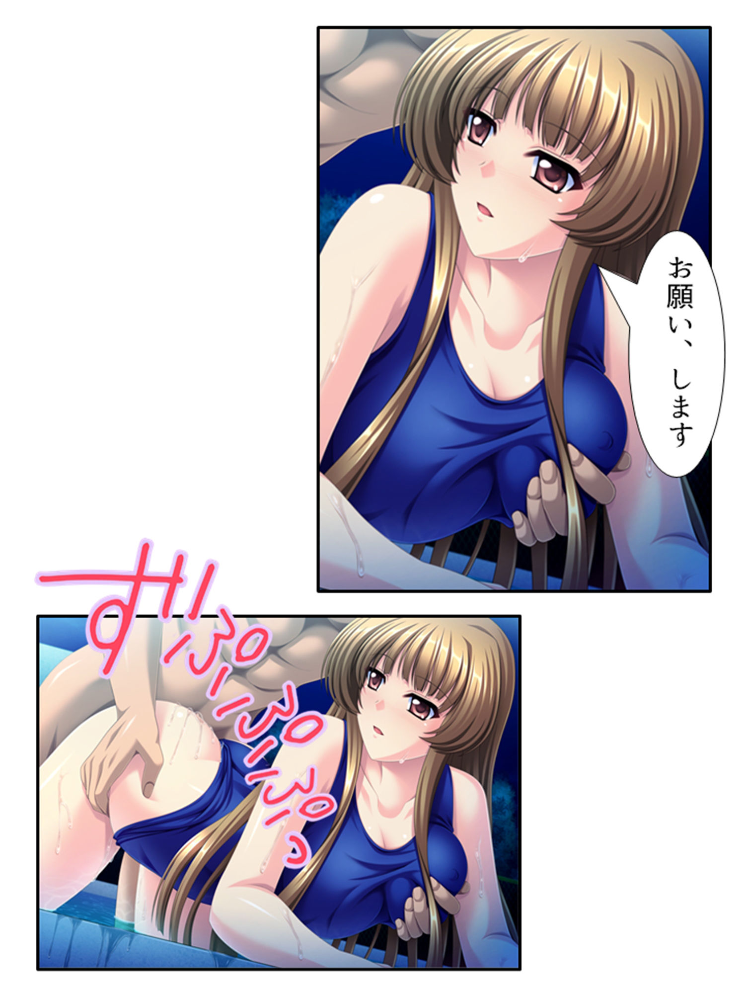 サンプル画像3:なんの変哲もないジュースで彼女が俺の言いなりに！？ 3巻(悶々堂) [d_368028]