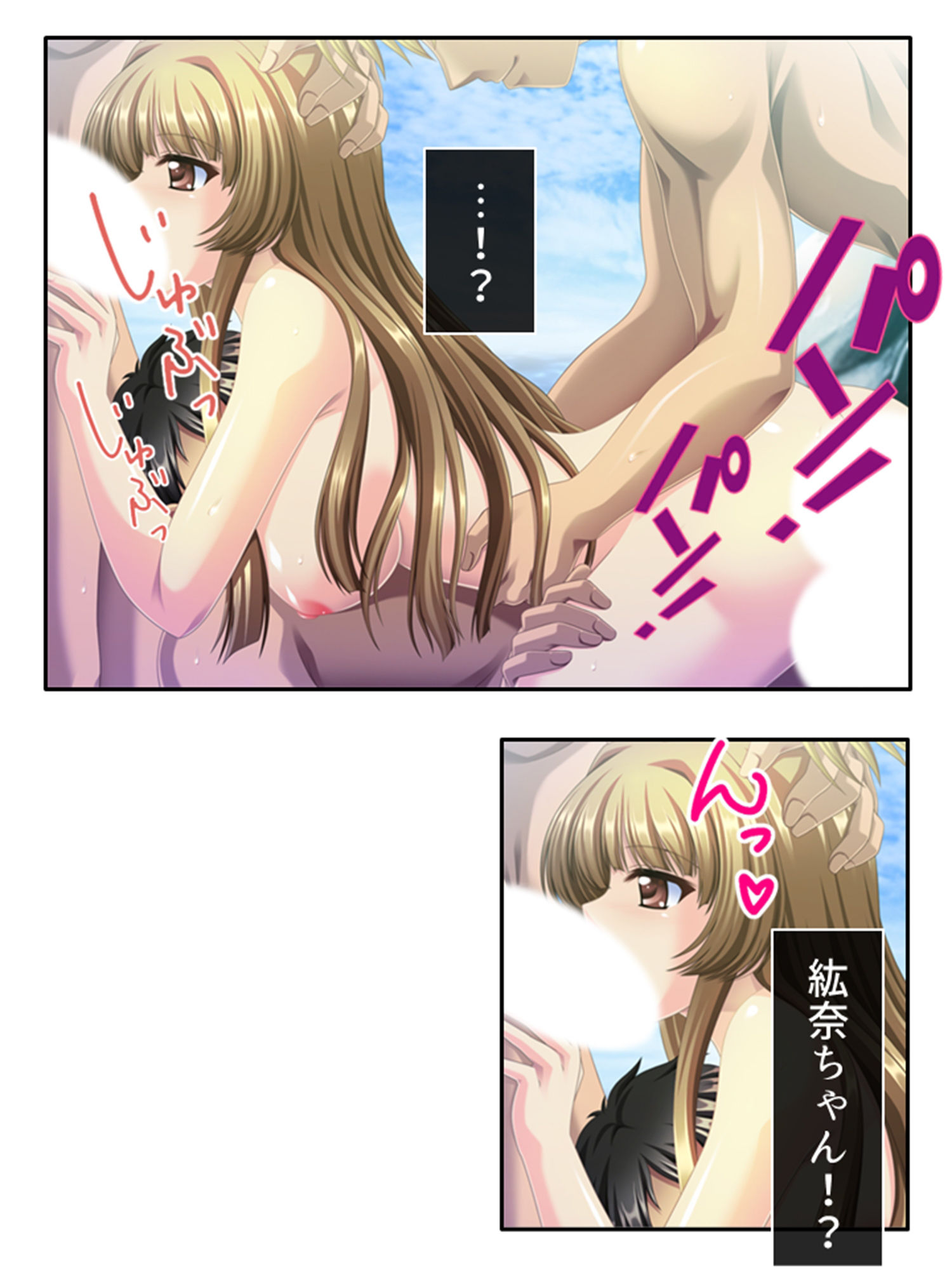 サンプル画像5:なんの変哲もないジュースで彼女が俺の言いなりに！？ 3巻(悶々堂) [d_368028]