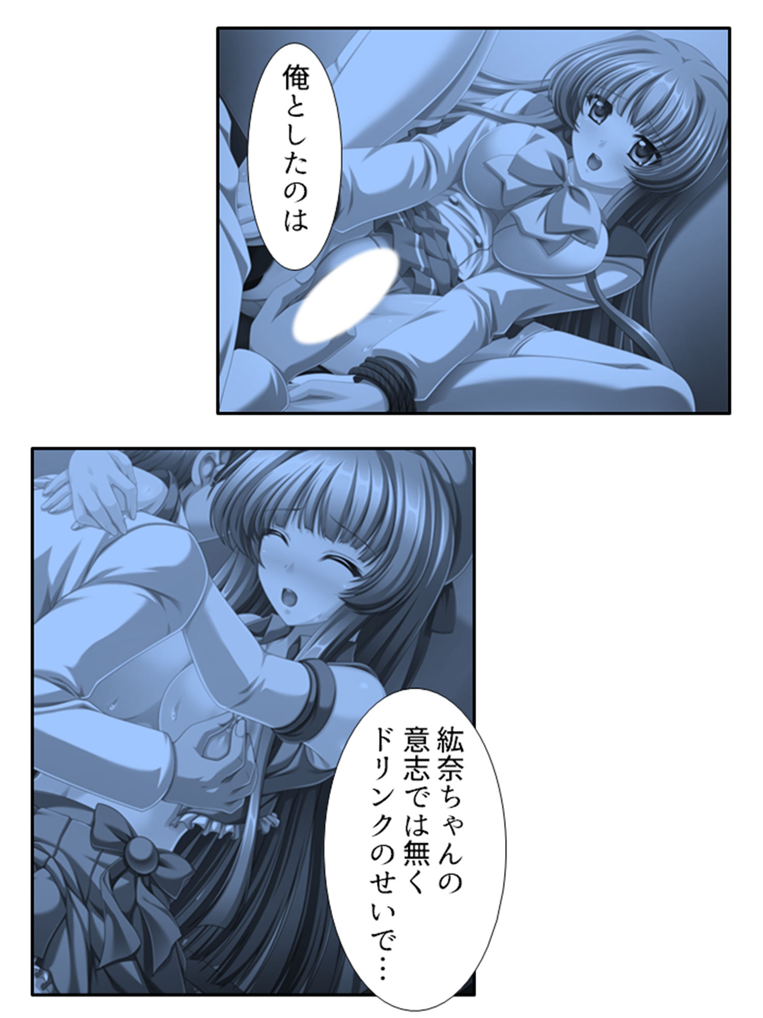 なんの変哲もないジュースで彼女が俺の言いなりに！？ 3巻