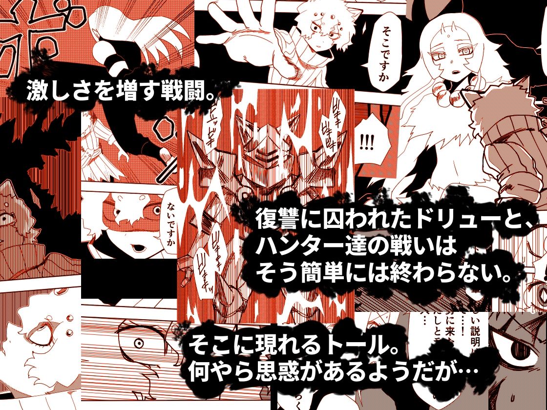 サンプル画像1:かげうちくのいち22(ココアポロン) [d_368204]