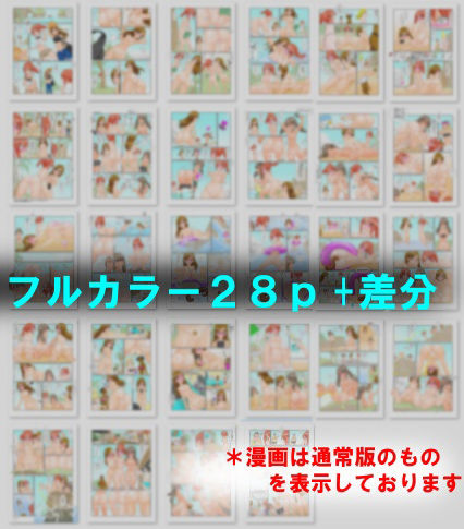 サンプル画像4:私達だけすっぽんぽん 〜ヌーディストビーチだと思ったら違かった件〜(かめべや) [d_368205]