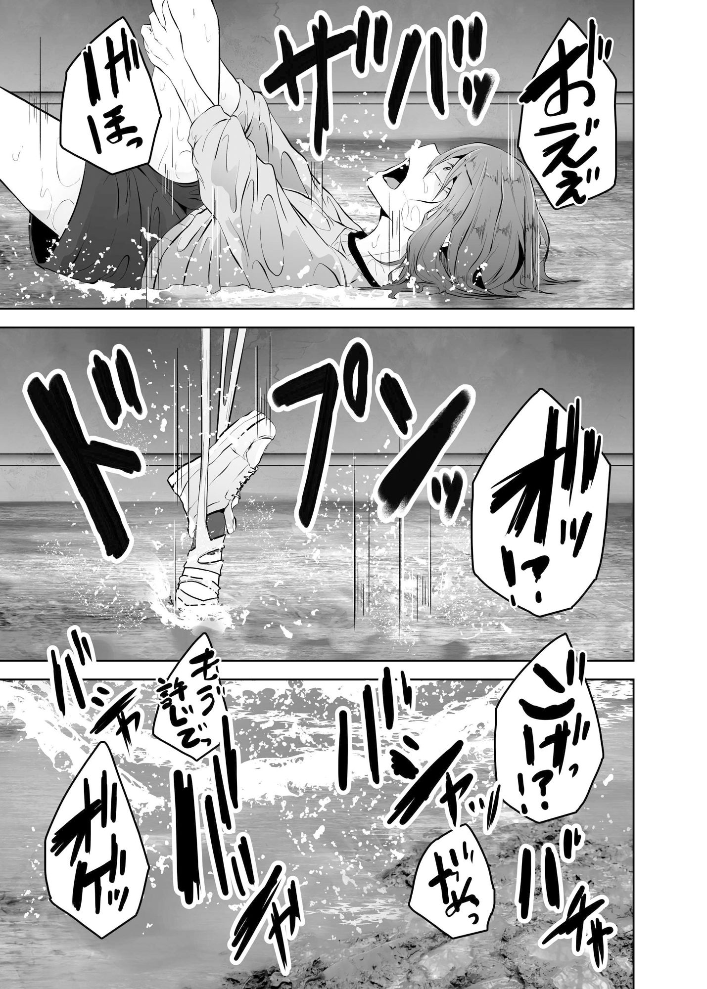 サンプル画像5:蜘蛛に吊るされて××される私(てるてるがーる) [d_368254]