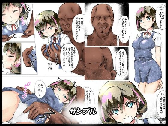 サンプル画像1:部活を認めてください！(持持持) [d_368290]