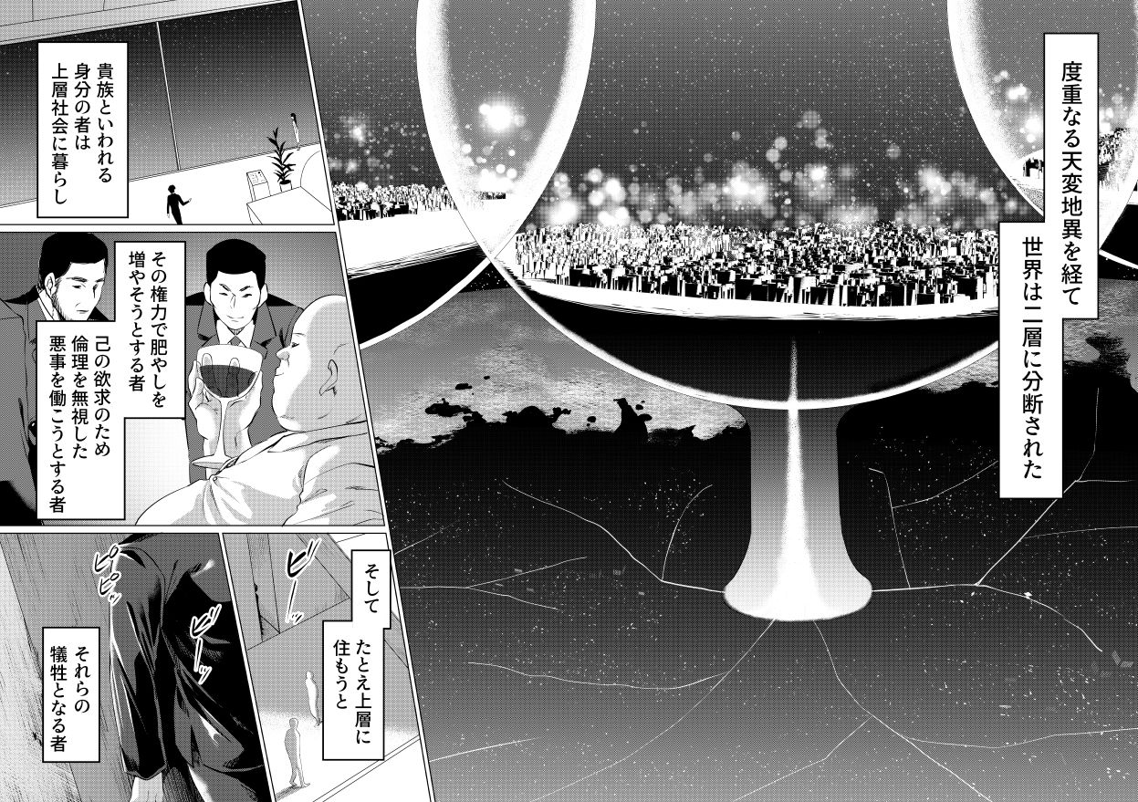 サンプル画像3:ムスメモドキー完全版ー(ワンワンハンドレッドマウンテン) [d_368298]