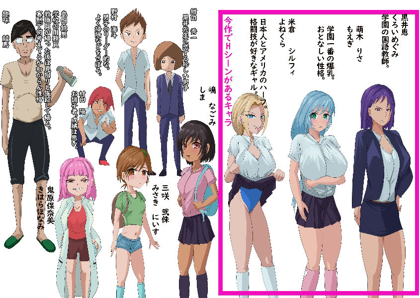 サンプル画像1:封霊教師の黒井さん VOL2(てきとうまる) [d_368353]