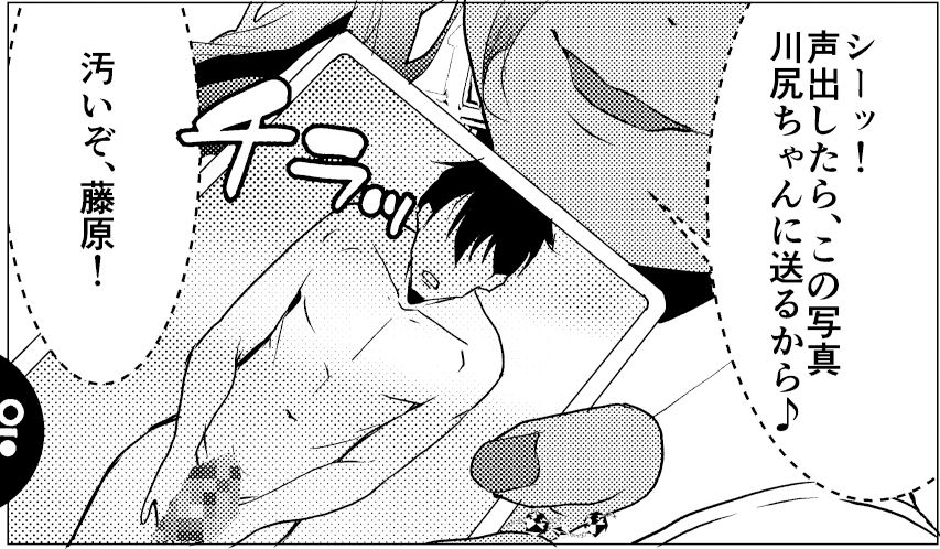 サンプル画像2:ド田舎合宿免許で僕が彼女にわからせられた件(いのししのことば社) [d_368420]