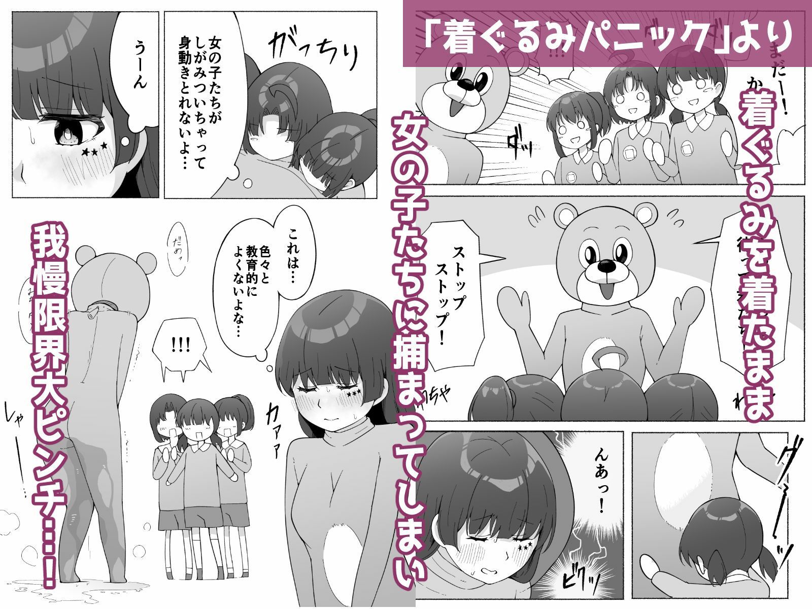 サンプル画像3:シキトホノカ2(300c.c.) [d_368444]