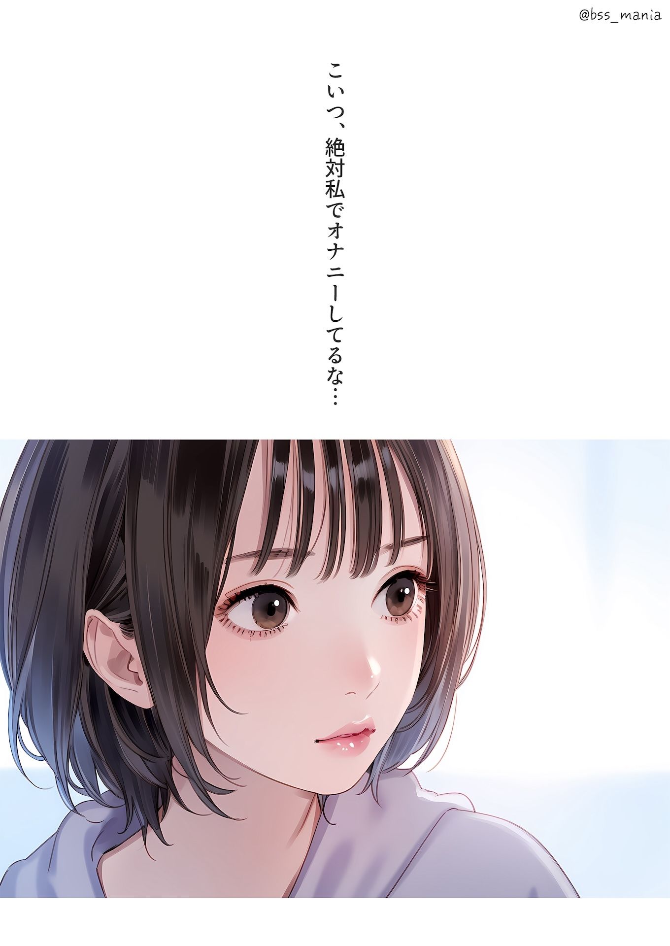 サンプル画像1:顔だけでヌケる美女(くやシコ（悔しいけどシコシコ）) [d_368471]