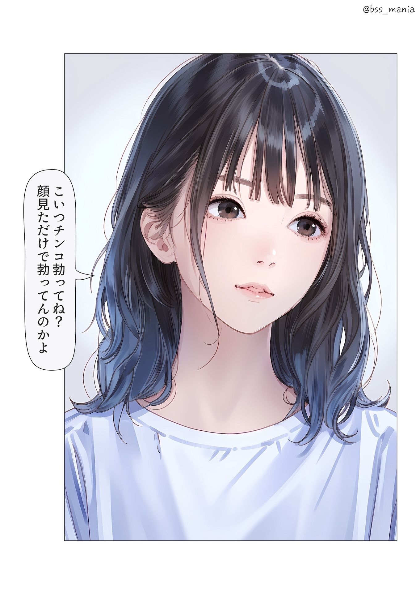 サンプル画像2:顔だけでヌケる美女(くやシコ（悔しいけどシコシコ）) [d_368471]