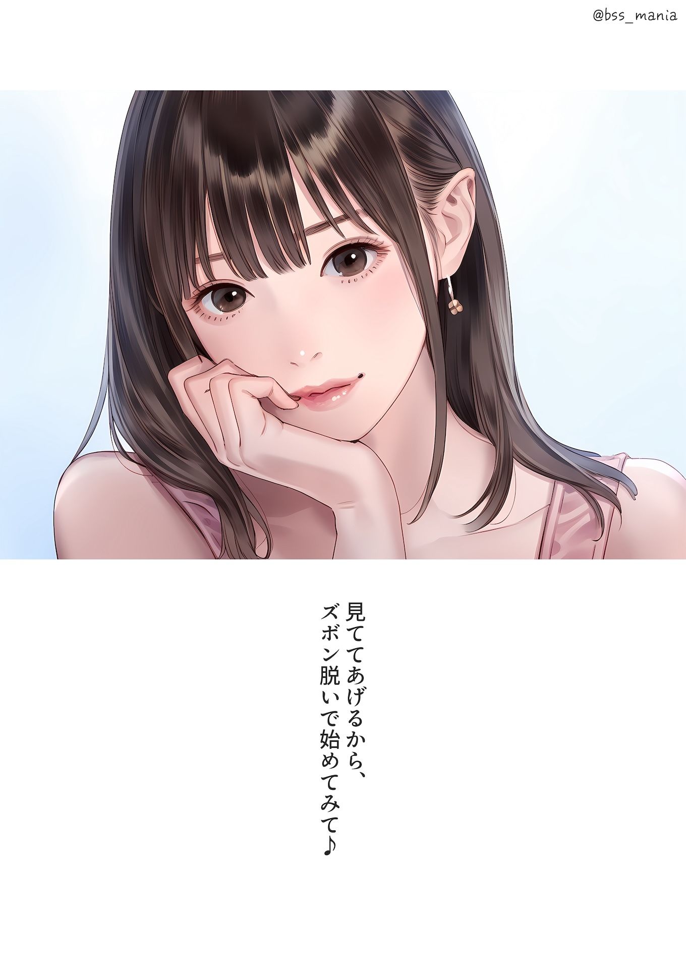 サンプル画像5:顔だけでヌケる美女(くやシコ（悔しいけどシコシコ）) [d_368471]