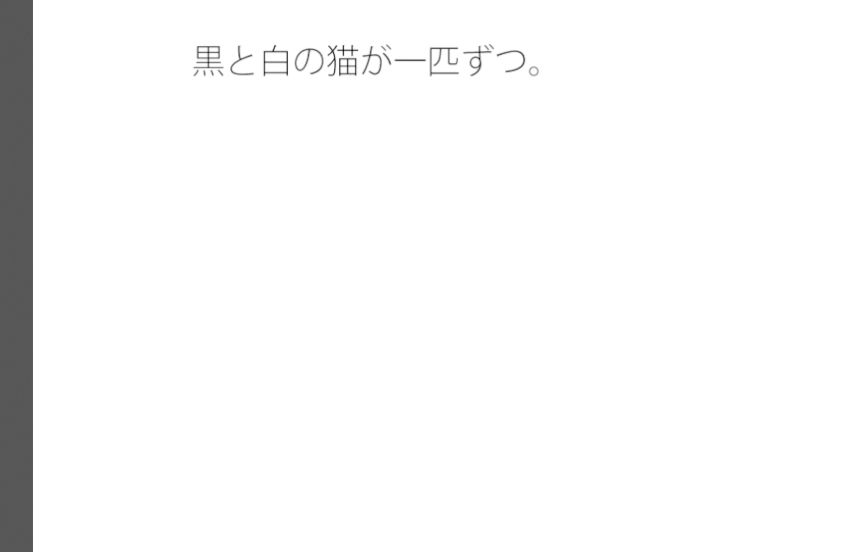 【無料】ぱっと見では分かりにくいレベルの話