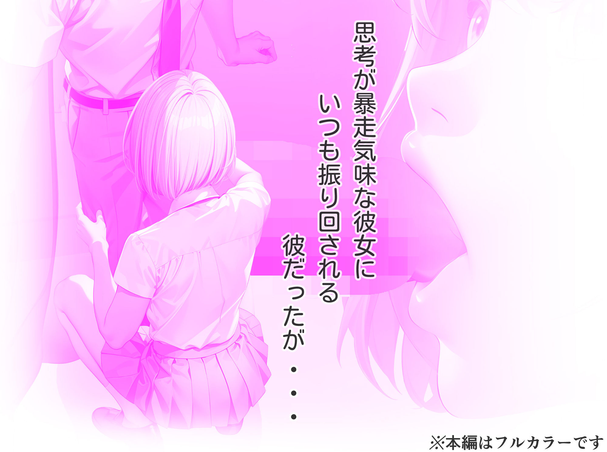 サンプル画像5:学園相姦1(エロ宇宙) [d_368718]