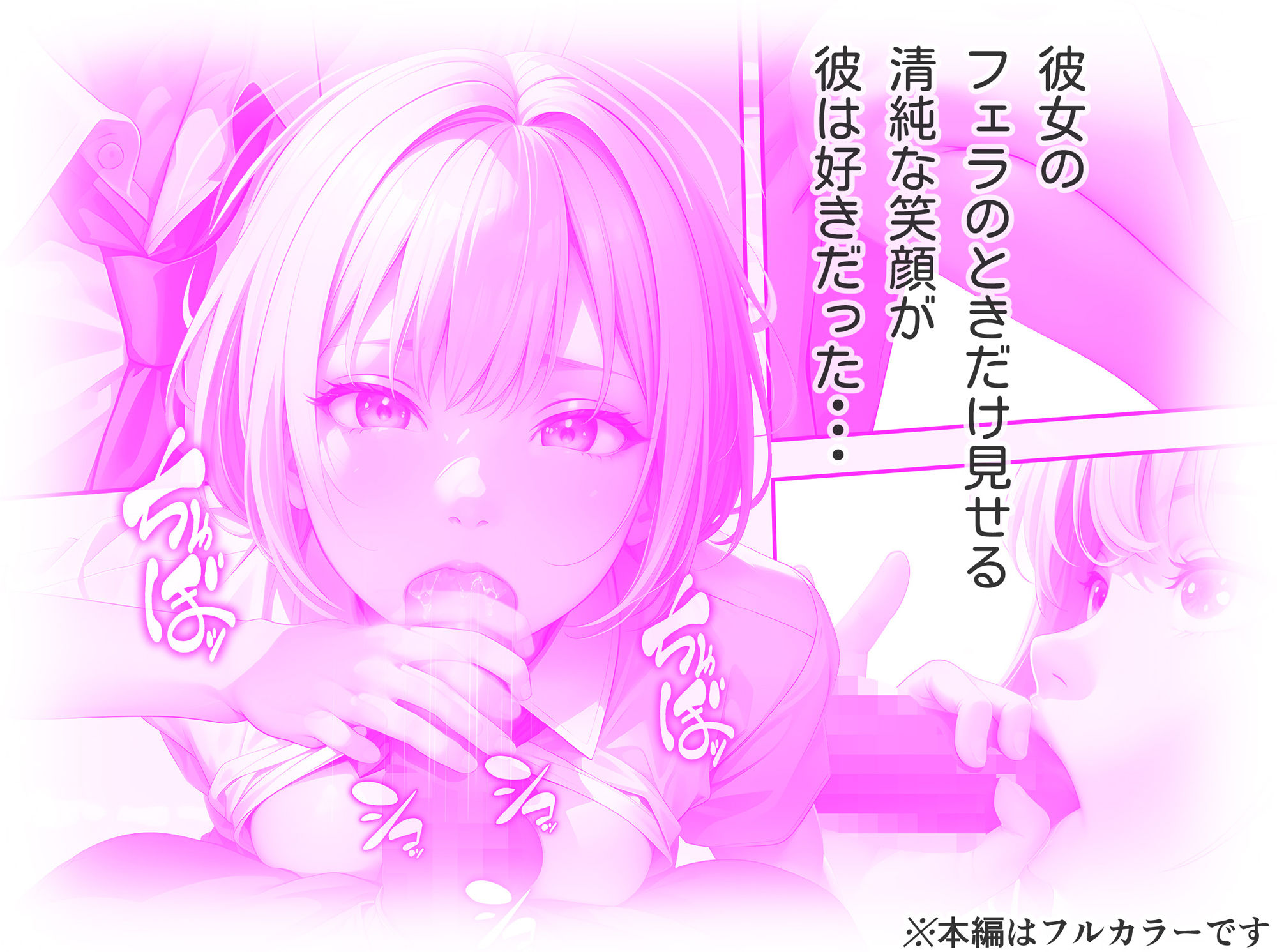 サンプル画像6:学園相姦1(エロ宇宙) [d_368718]