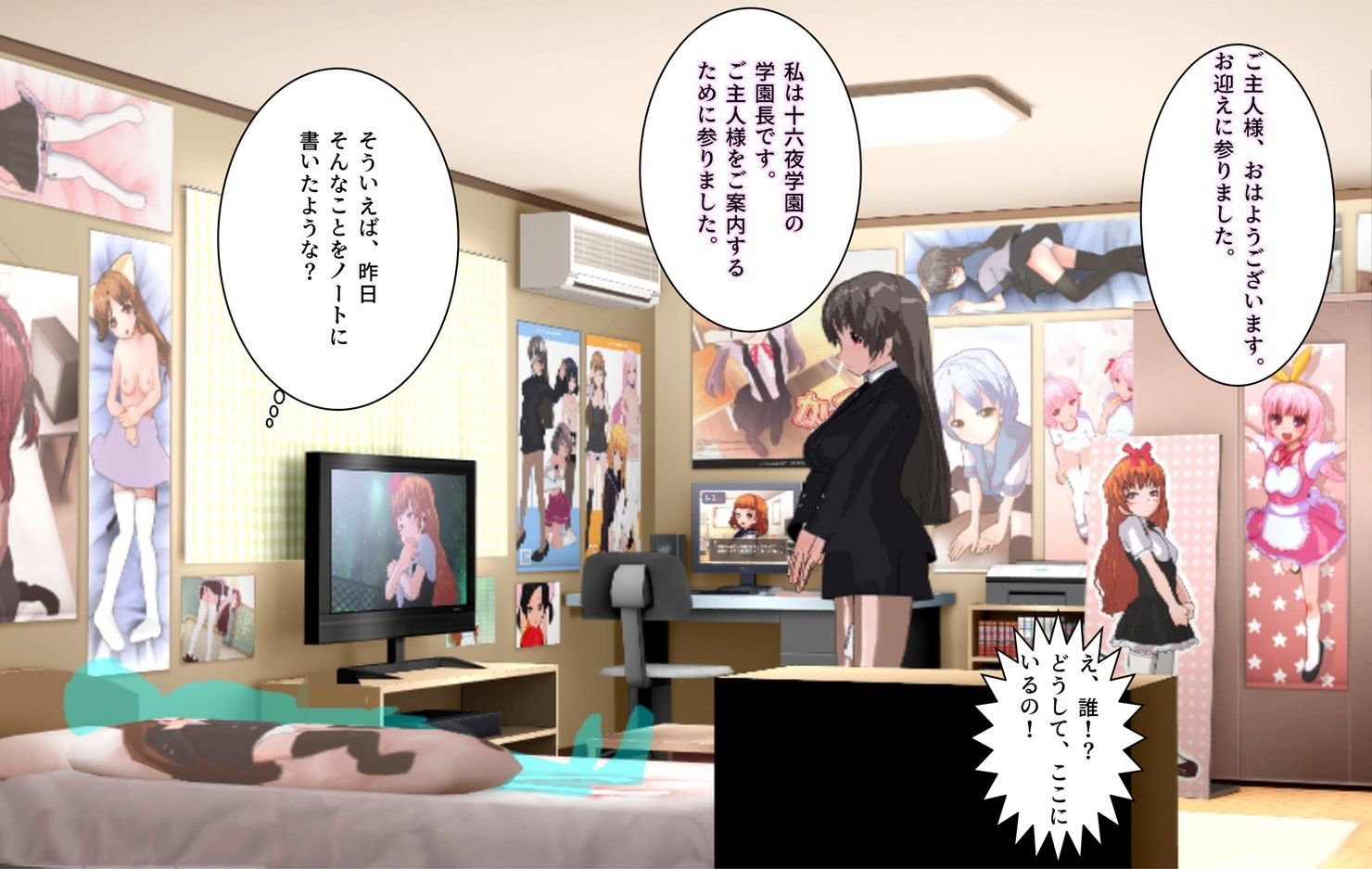 サンプル画像1:妄想実現ノートを手に入れて夢の女子校ライフを満喫する！(ハーレム神) [d_368828]