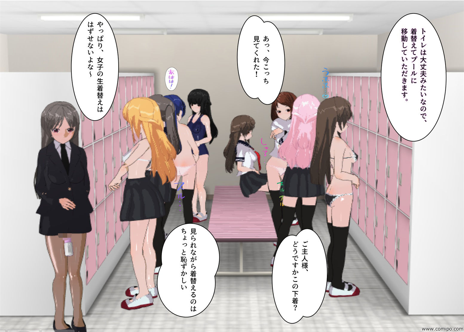 サンプル画像4:妄想実現ノートを手に入れて夢の女子校ライフを満喫する！(ハーレム神) [d_368828]