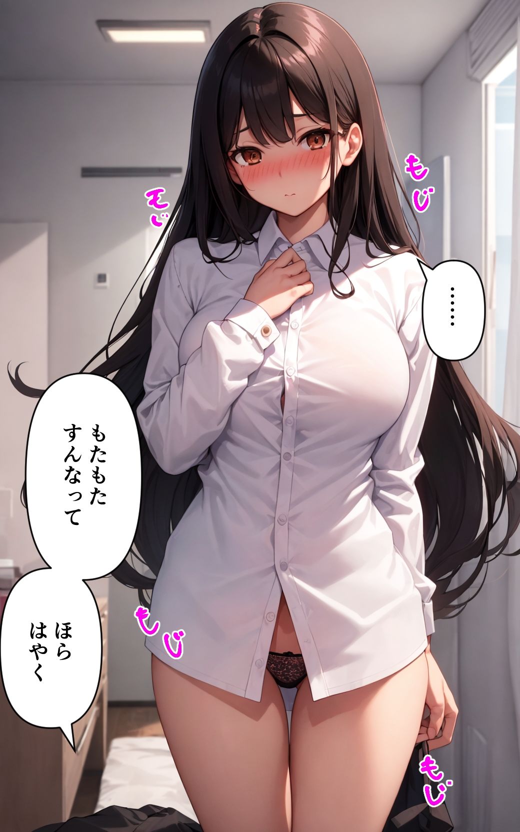 サンプル画像5:何でも言うことを聞いてくれる従順な彼女(ステーキくん) [d_368854]