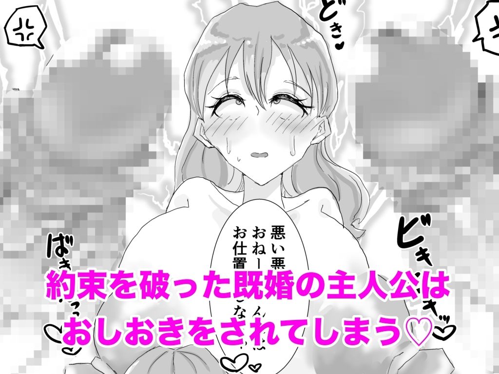 サンプル画像4:クソマゾそくおちおねーちゃん〜目が覚めたら幼馴染だったふたなり姉妹（ふたご）に監禁されていました〜(けつぷりぷりん) [d_368859]