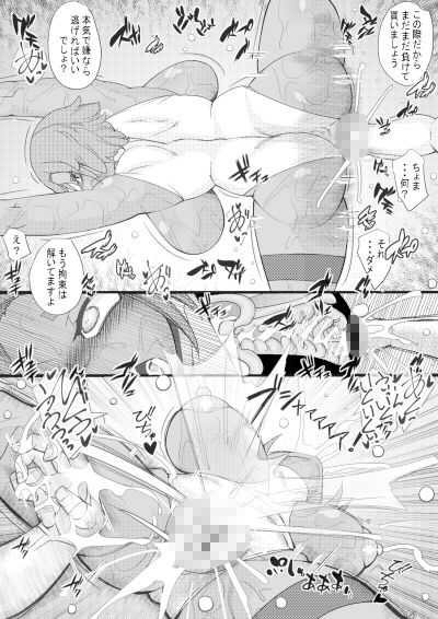 サンプル画像1:ハラマシ6(せいしめんたい) [d_368861]