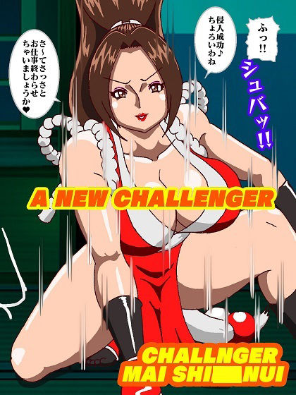 サンプル画像4:大事な試合の前日日本一のくノ一が闇討ちしてきた！！(舞狩の屋台) [d_368983]