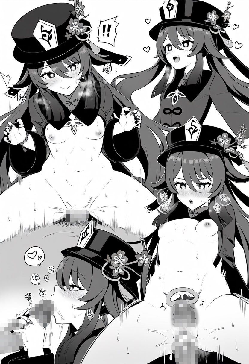 サンプル画像1:胡〇とひたすらエッチする本(デジコミ) [d_369008]