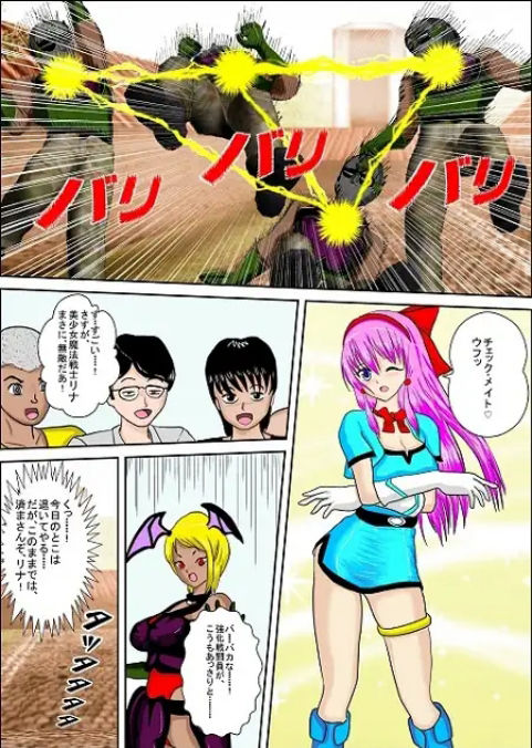 サンプル画像5:ヒロピンリョナ漫画MZパック1(Mzfist) [d_369018]