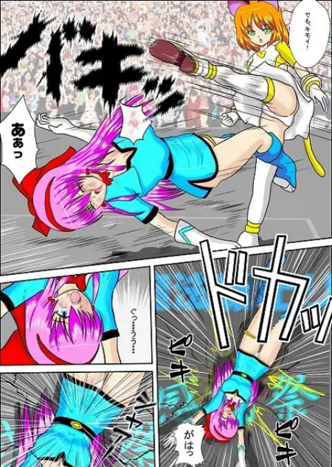 サンプル画像6:ヒロピンリョナ漫画MZパック1(Mzfist) [d_369018]