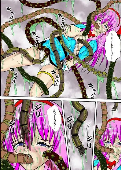 ヒロピンリョナ漫画MZパック1