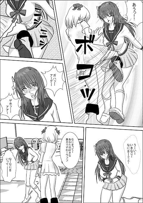 ヒロピンリョナ漫画MZパック1