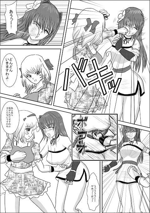 ヒロピンリョナ漫画MZパック1