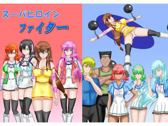 サンプル画像4:ヒロピンリョナ漫画MZパック2(Mzfist) [d_369024]