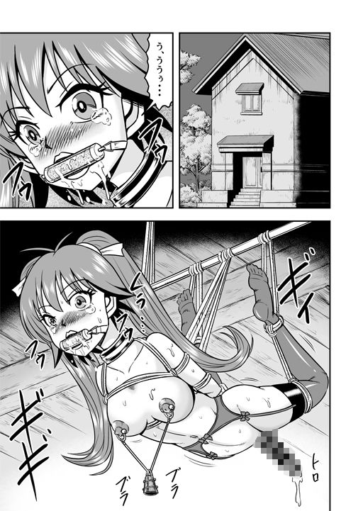 サンプル画像2:男の娘を捕まえたので女装マゾとして飼いますわ（後）(原胡来のマンガ部屋) [d_369025]