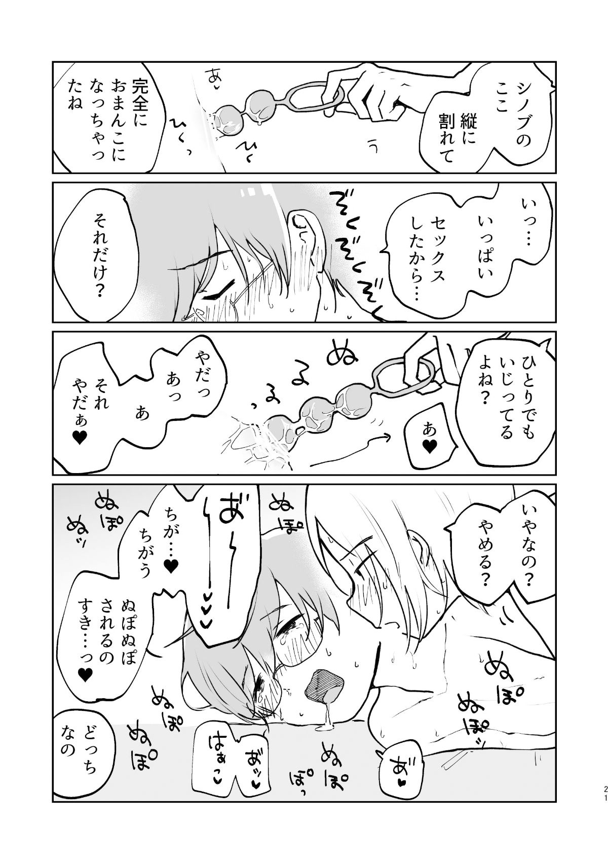 LOVE ME TENDER