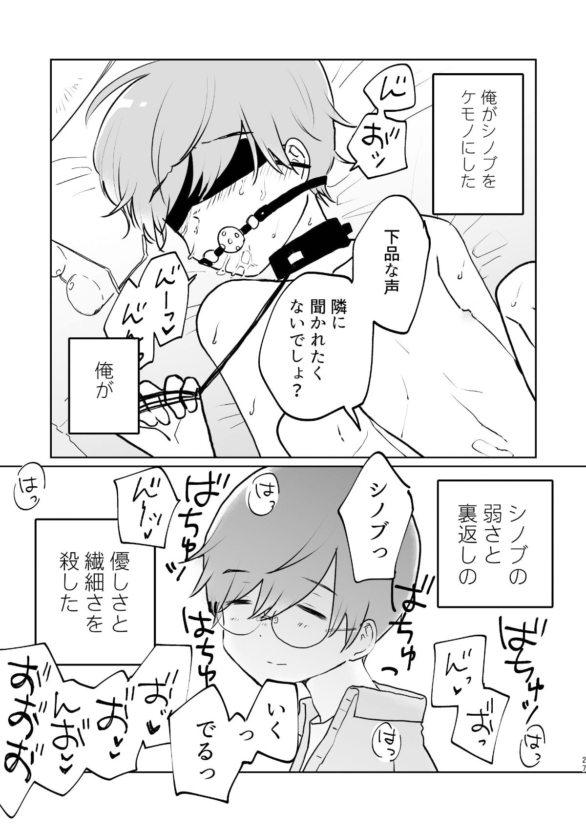LOVE ME TENDER
