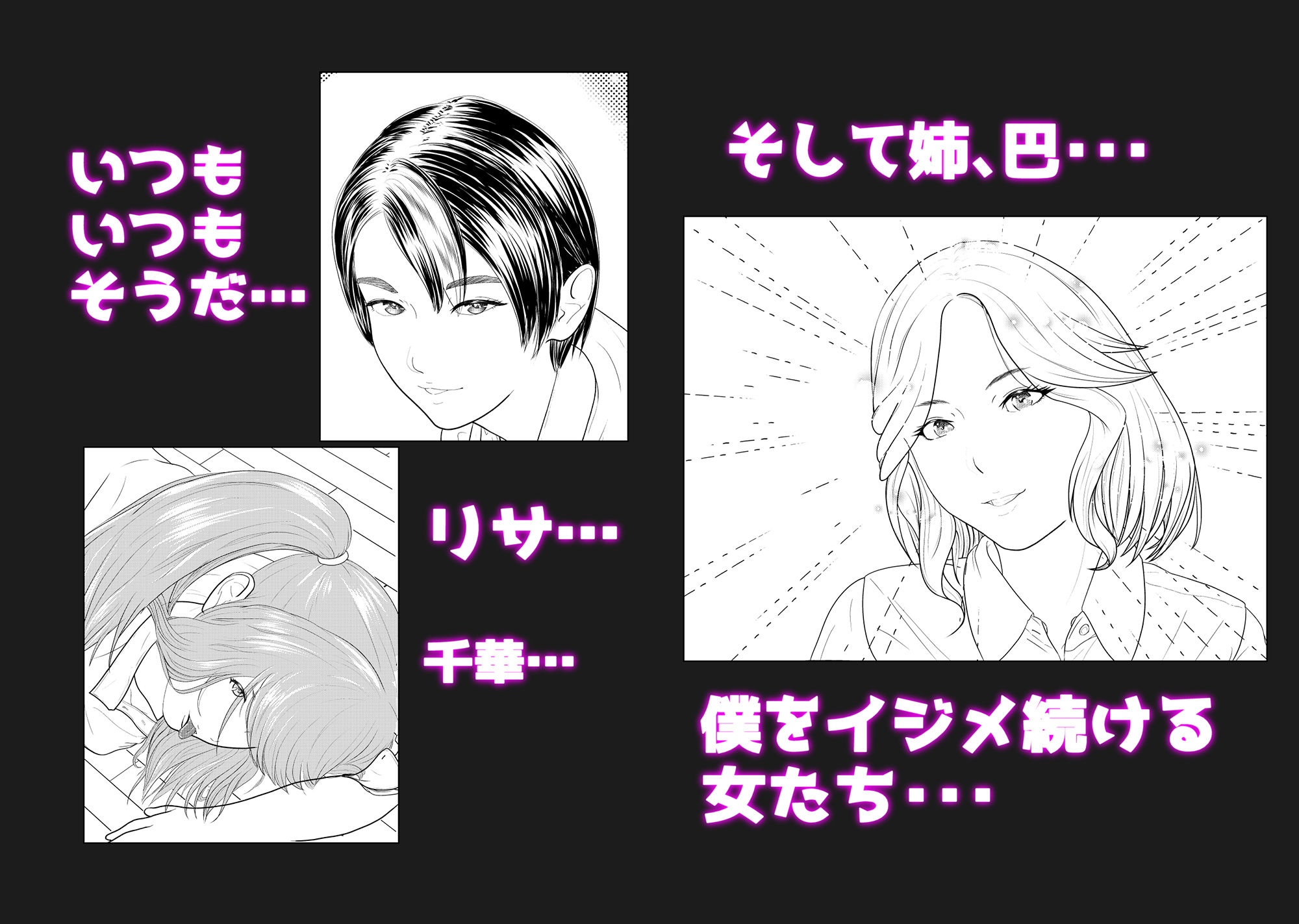 サンプル画像1:※報告せり※ギャル姉が弟のデカちんに敗北した件について(アウトオブアウト) [d_369172]