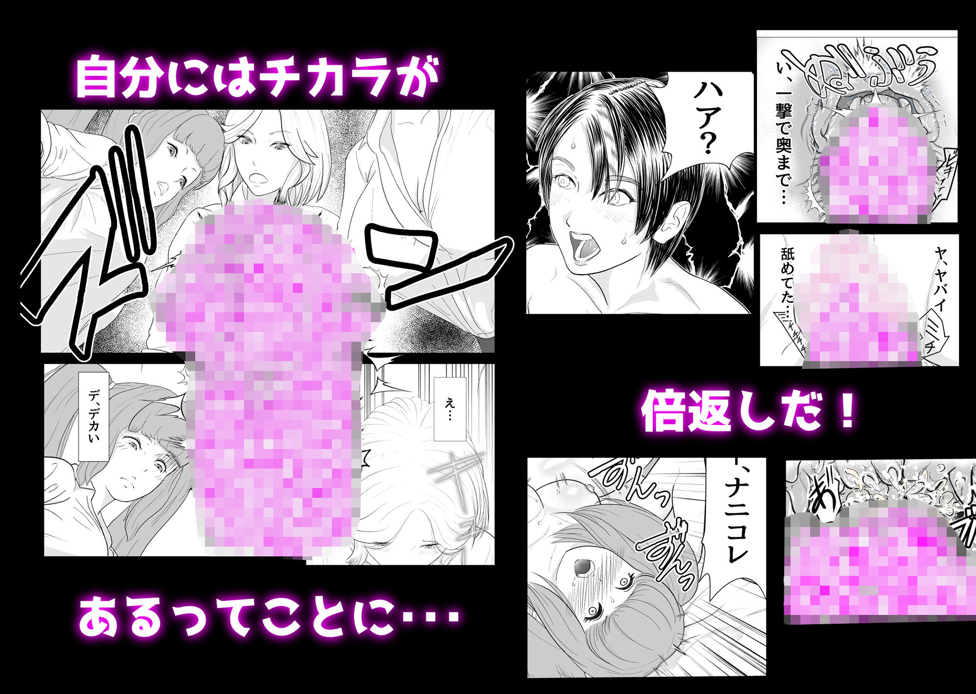 サンプル画像3:※報告せり※ギャル姉が弟のデカちんに敗北した件について(アウトオブアウト) [d_369172]