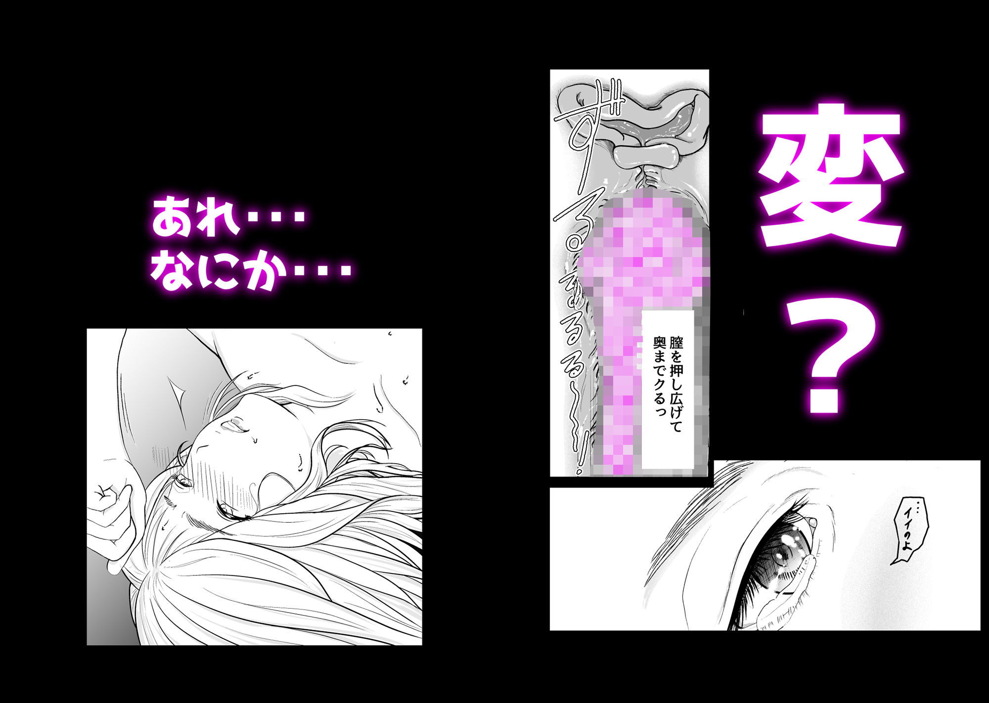 サンプル画像6:※報告せり※ギャル姉が弟のデカちんに敗北した件について(アウトオブアウト) [d_369172]