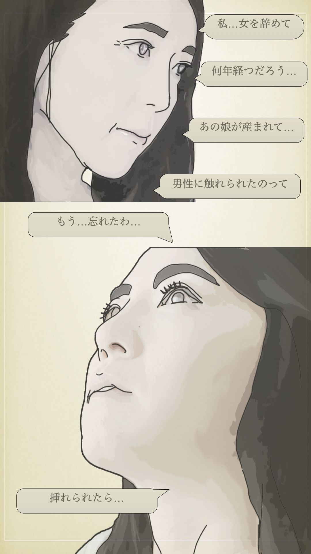 サンプル画像3:美人過ぎる51歳の鈴木さん(あいうえ男) [d_369175]