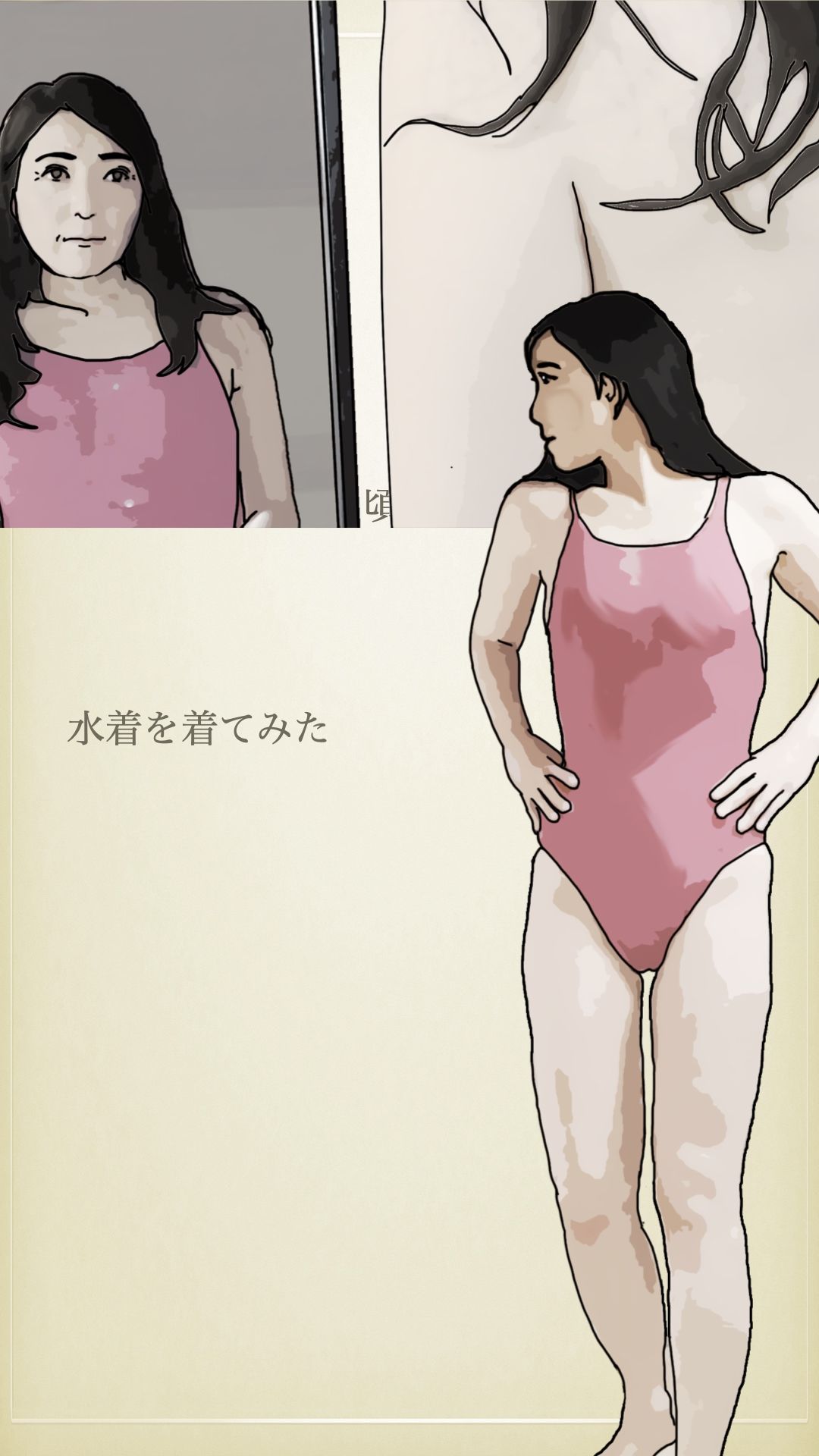 サンプル画像4:美人過ぎる51歳の鈴木さん(あいうえ男) [d_369175]