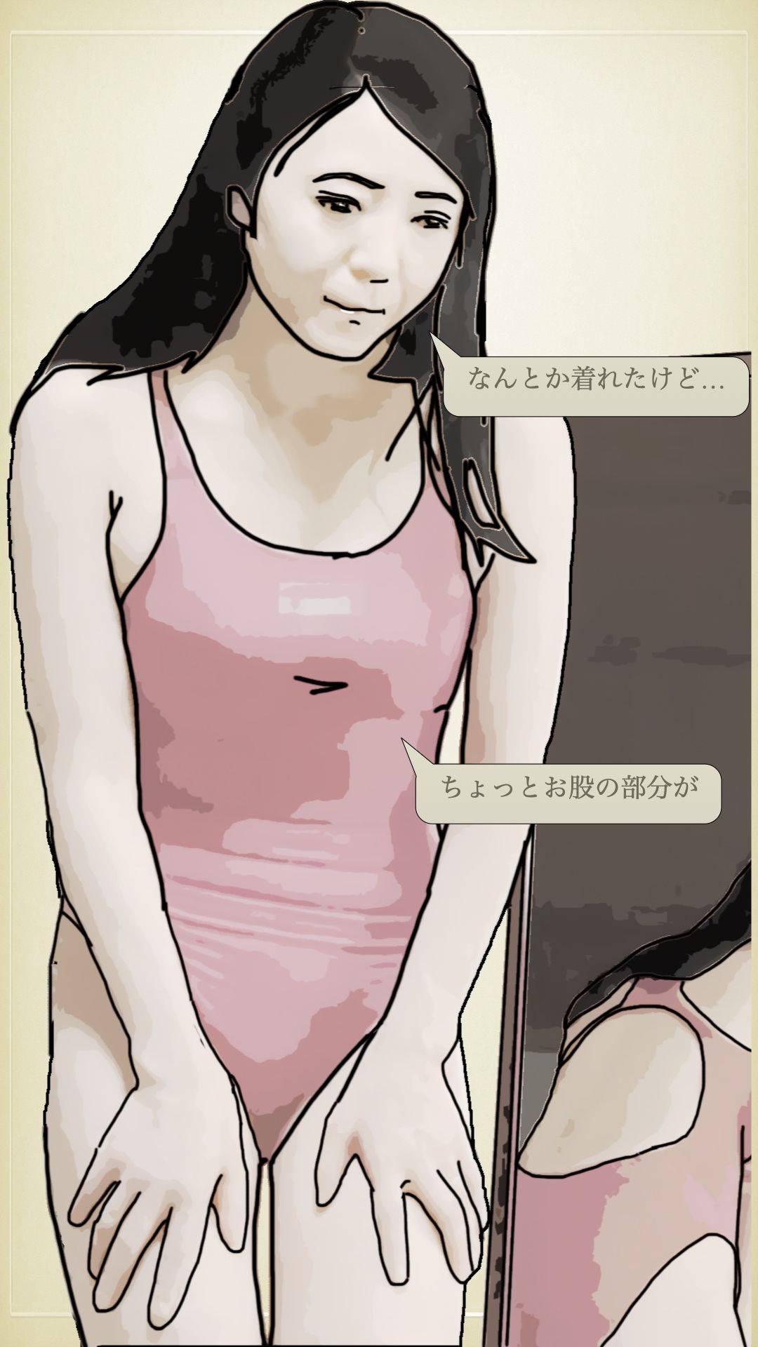 サンプル画像5:美人過ぎる51歳の鈴木さん(あいうえ男) [d_369175]