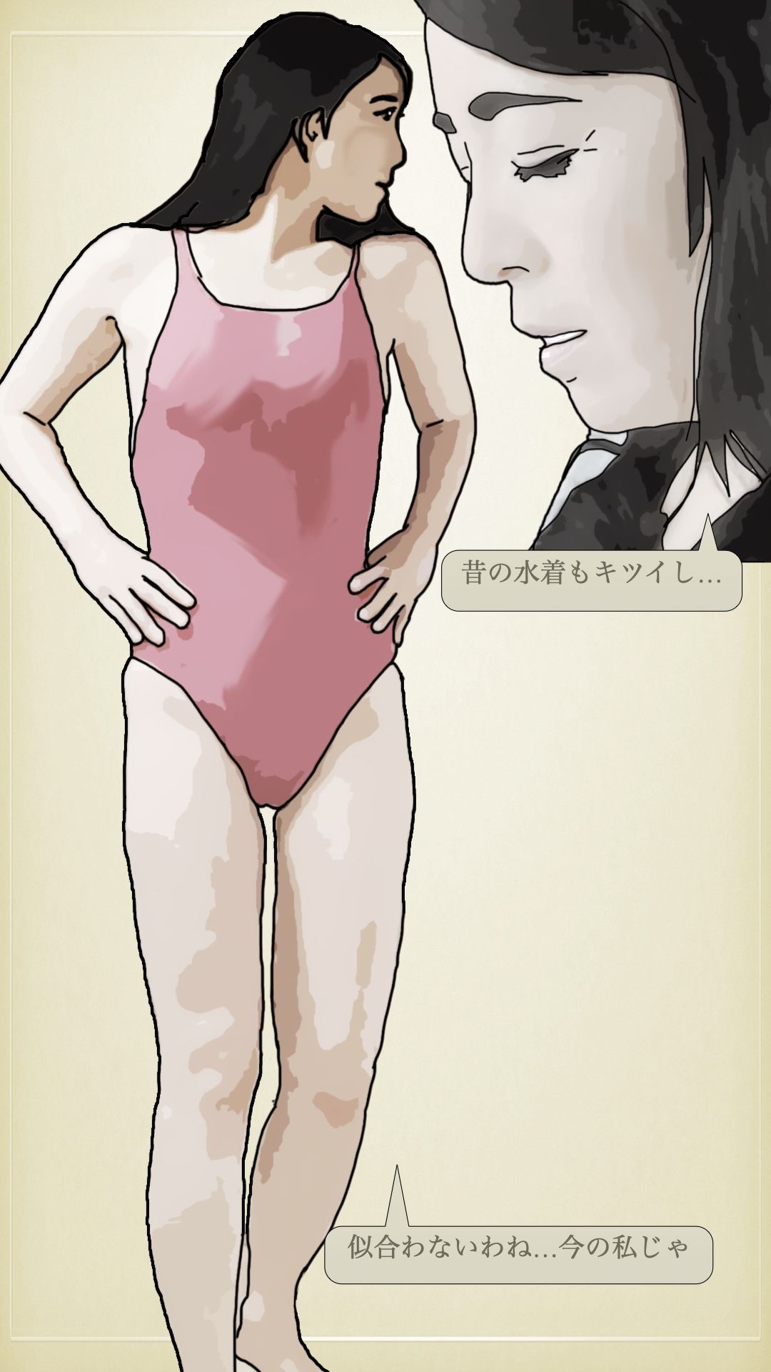 サンプル画像6:美人過ぎる51歳の鈴木さん(あいうえ男) [d_369175]