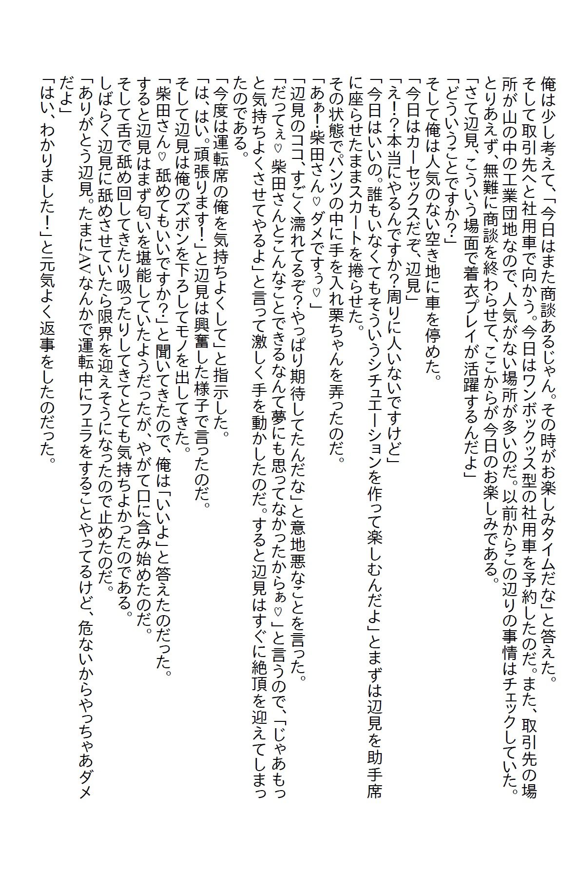 サンプル画像6:ドジっ子が処女喪失でエロっ子になった 〜着衣プレイのススメ〜(さのぞう) [d_369186]