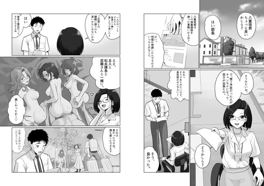 サンプル画像3:ギャルハーレムってよくない？2(村夫子) [d_369210]