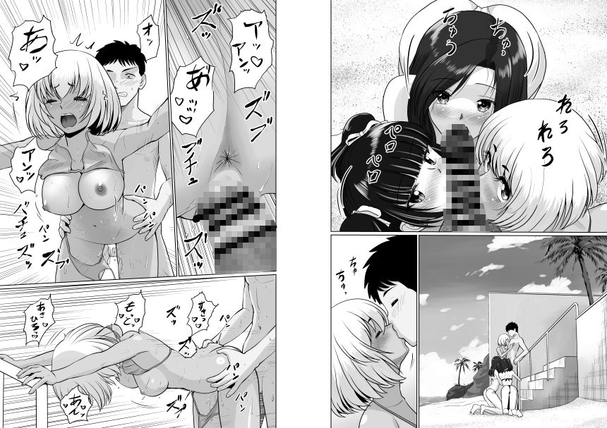 サンプル画像5:ギャルハーレムってよくない？2(村夫子) [d_369210]