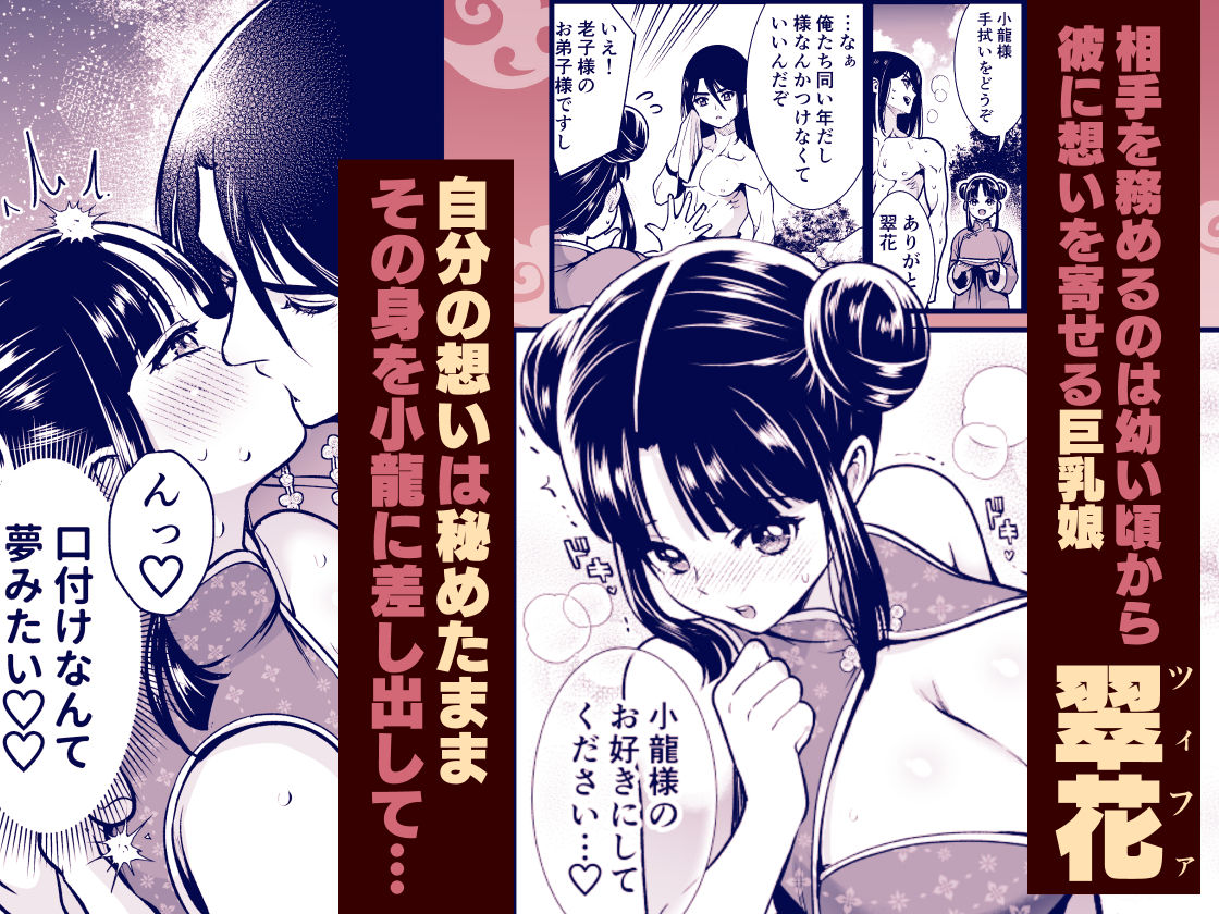 サンプル画像3:最強様の筆下ろしー最強の男が童貞を捨てたら絶倫で野獣でしたー(Jewelry Box) [d_369227]