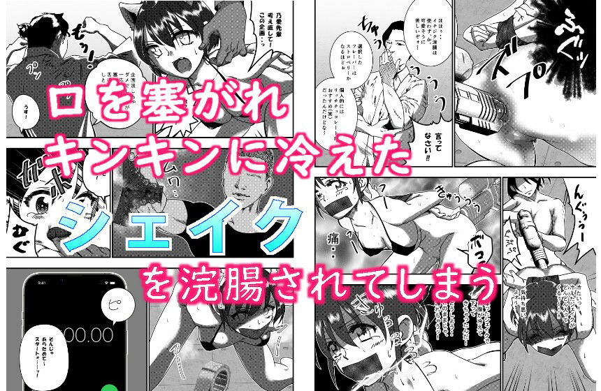 サンプル画像2:元地下アイドルですが裏ストリーミングサービス始めました。(ロックヴィレッジ) [d_369237]